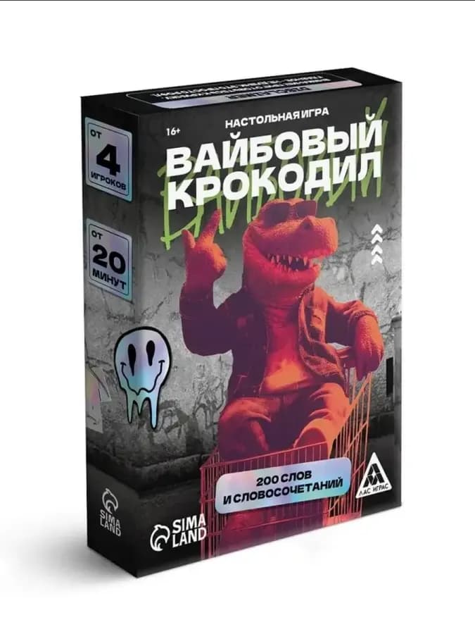 Увлекательная настольная игра для компании — фото 3