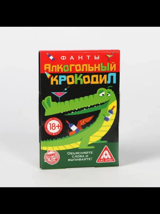 Фанты для взрослых «Алкогольный крокодил», 20 карт — фото 3
