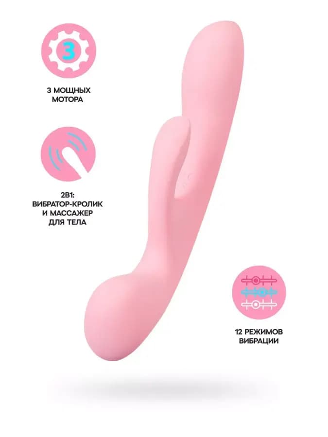 Вибратор-кролик Satisfyer Triple Oh розовый
