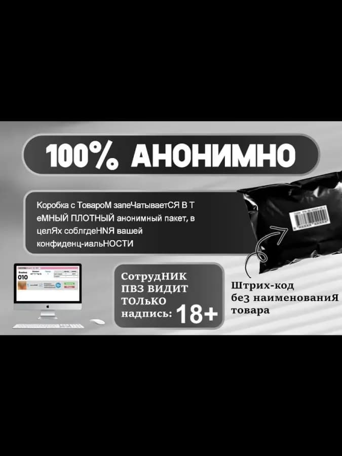 Анальная пробка с вибрацией и управлением со смартфона — фото 2