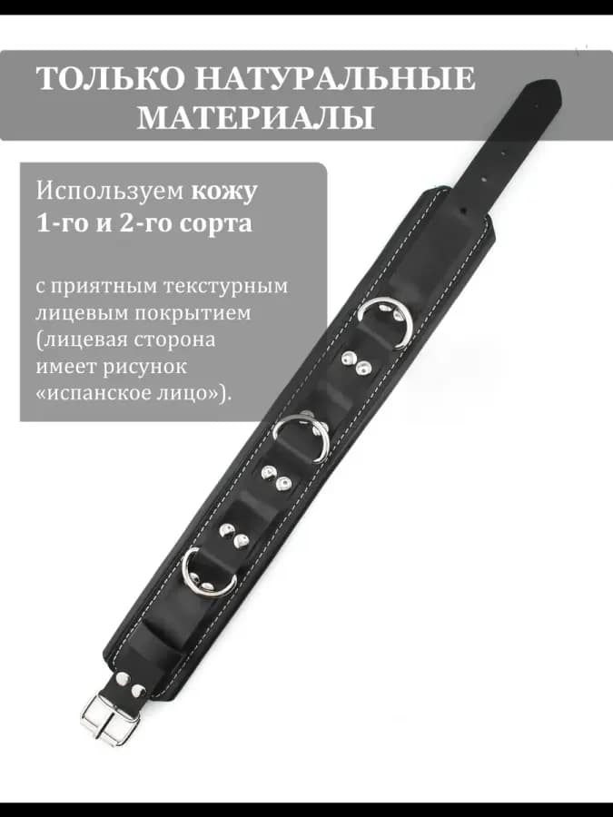 Ошейник бдсм премиум мягкий чокер с поводком