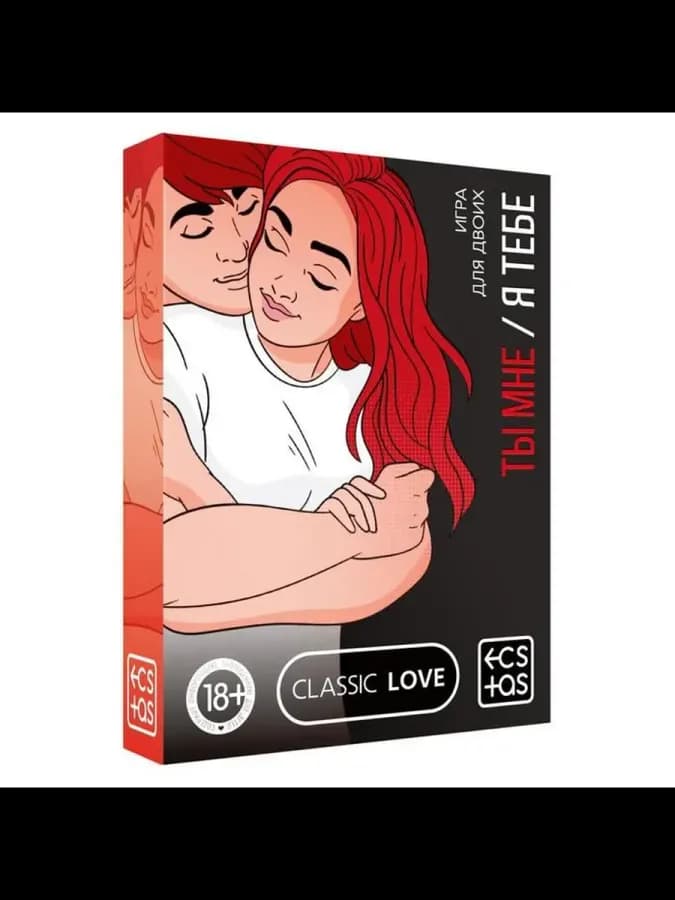 Игра для пар Ты мне/я тебе, 3 в 1 (40 карт, наклейки, 2
