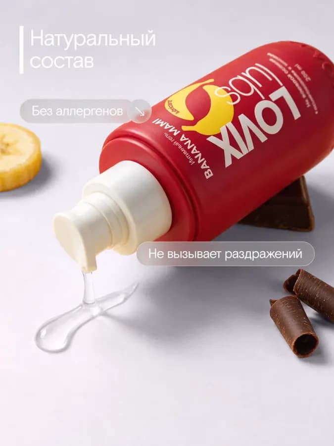 Съедобный лубрикант на водной основе Banana Mami, 200 мл