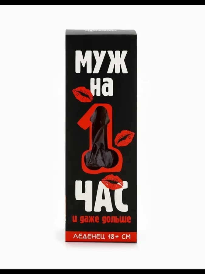 Большой леденец с вишневым вкусом в коробке XXL — фото 2