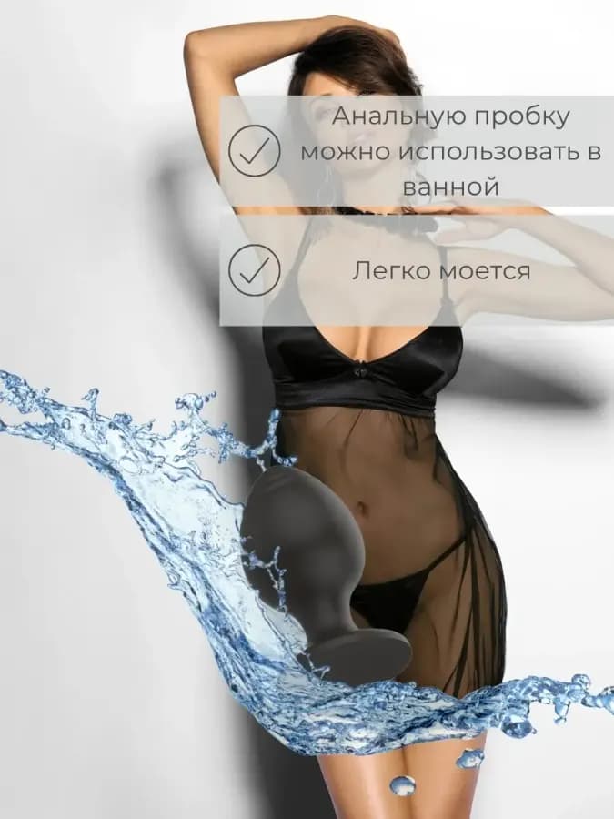 Анальная пробка — фото 4