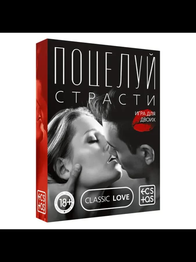Игра для пар «Поцелуй страсти», 50 карт — фото 2