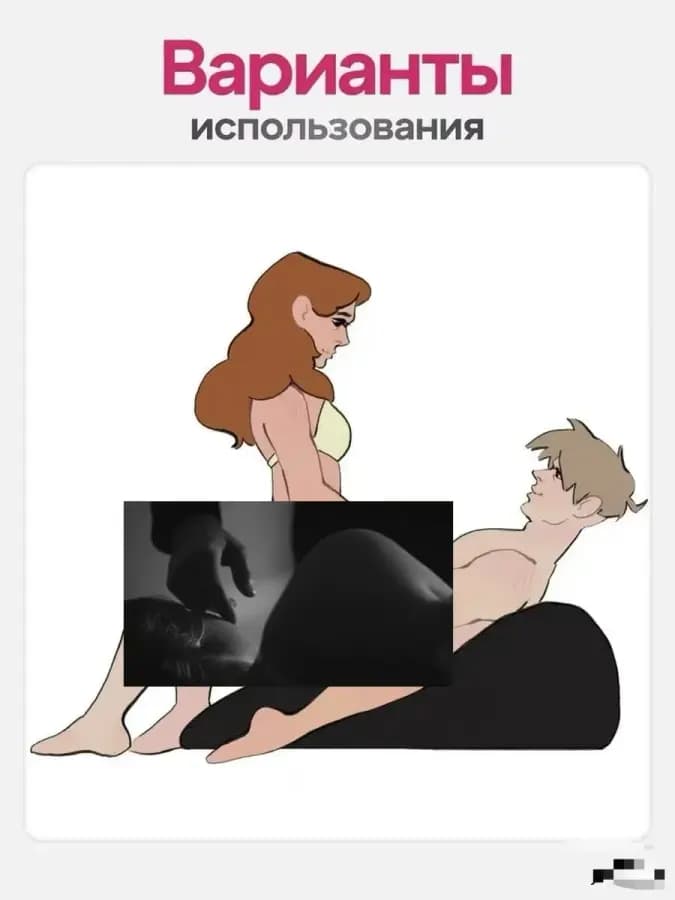 Подушка клин для секса и отдыха велюр