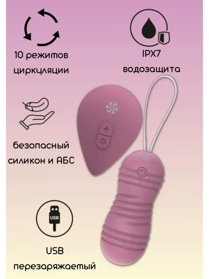 Виброшарики с циркуляцией на пульте управления Take it Easy — фото 1