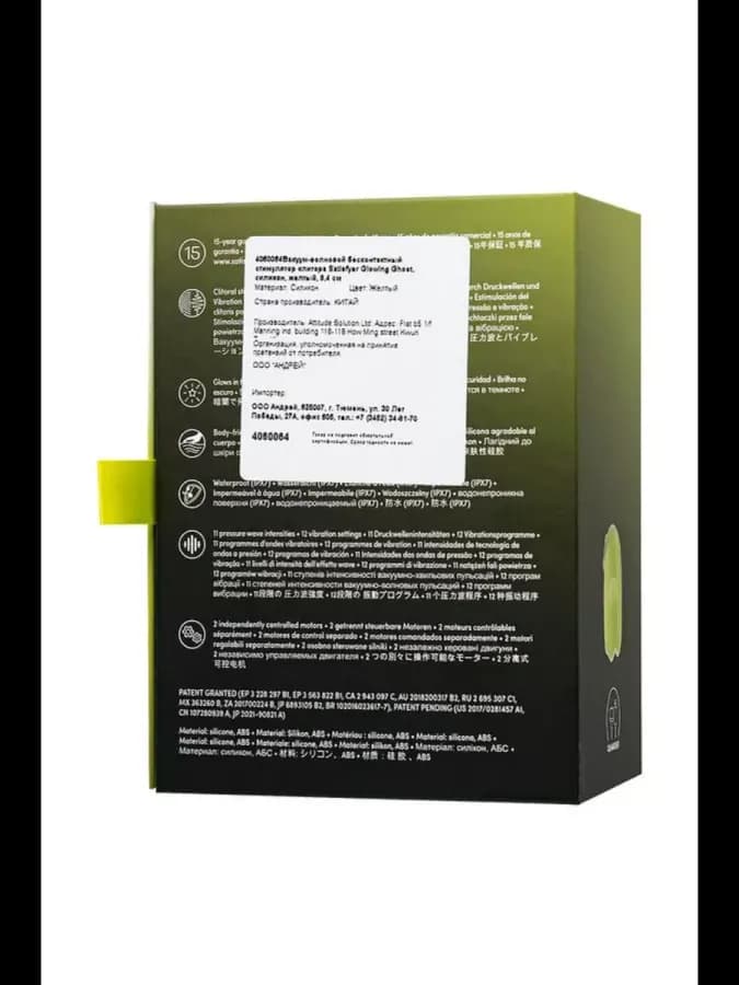 Вакуум-волновой стимулятор клитора Ghost 8,4 см — фото 6