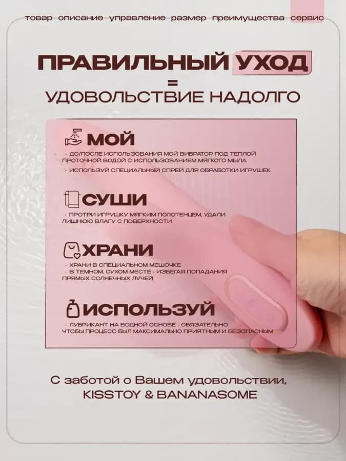 Вибратор-кролик KATY МАХ + игра для компании (набор) — фото 4