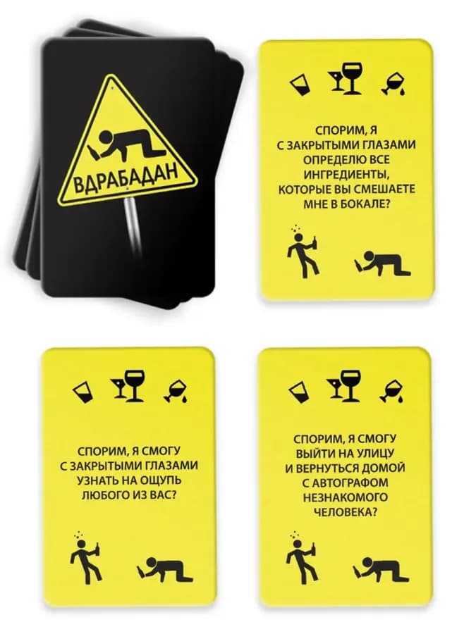 Настольная игра для вечеринки «Вдрабадан», 70 карт — фото 3