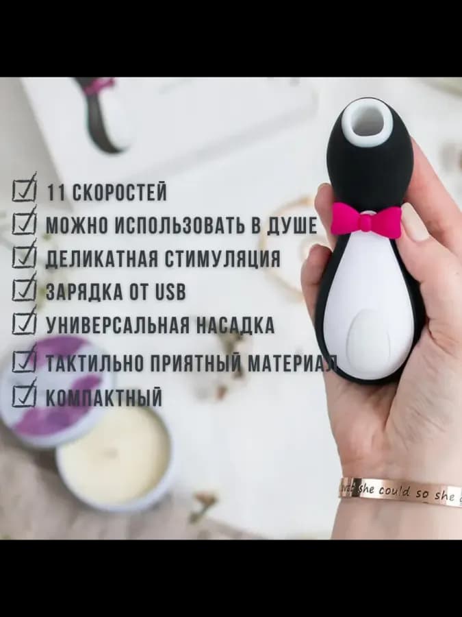Вибратор Satisfyer ПИНГВИН для женщин черный — фото 1