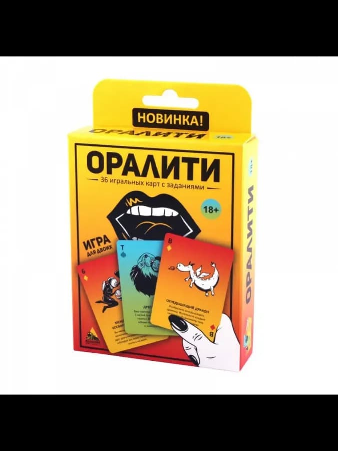Эротическая игра для двоих Оралити с 36 картами и заданиями