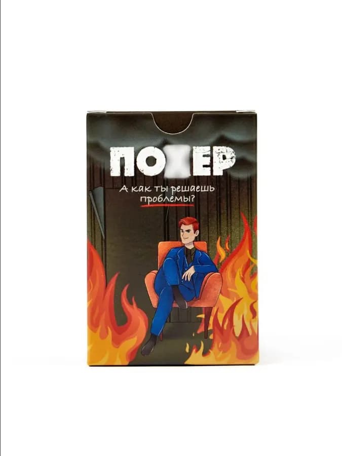 Настольная карточная игра в Покхер
