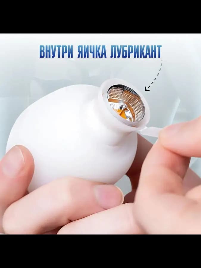 Мастурбатор мужской Tenga Egg Wonder Wind, яйцо тенга, секс — фото 1