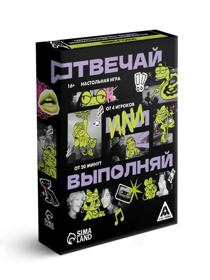 Настольная игра для взрослых "Отвечай или выполняй" — фото 2