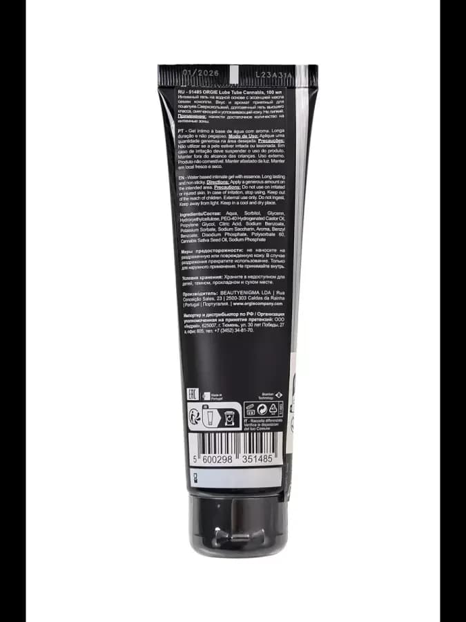 Интимный гель LUBE TUBE — фото 2