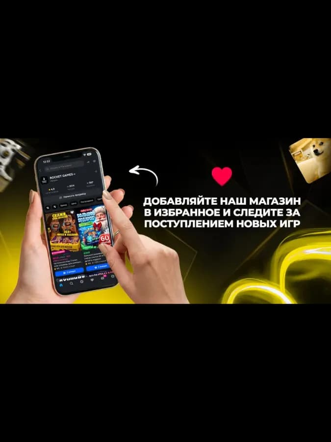 Веселая настольная игра "Мемы" для компании взрослых