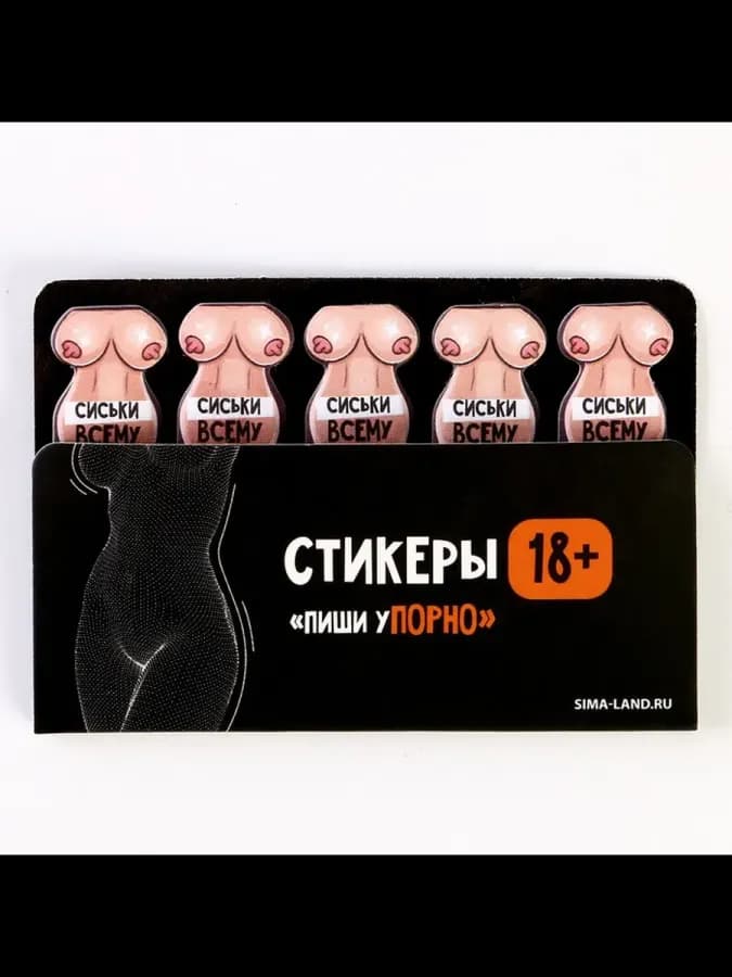 Подарочный набор Only for man, мялка, стикеры, носки — фото 3