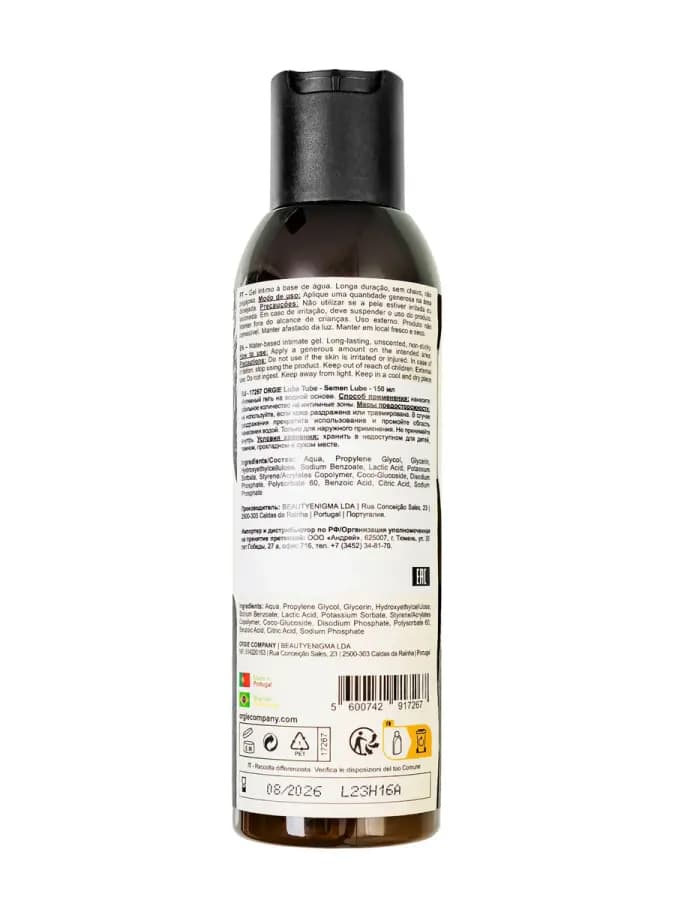Гель интимный на водной основе LUBE TUBE SEMEN LUBE 150 мл — фото 2