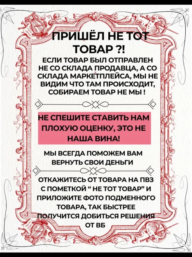 Стек эротик БДСМ, плетка для секса взрослых — фото 5
