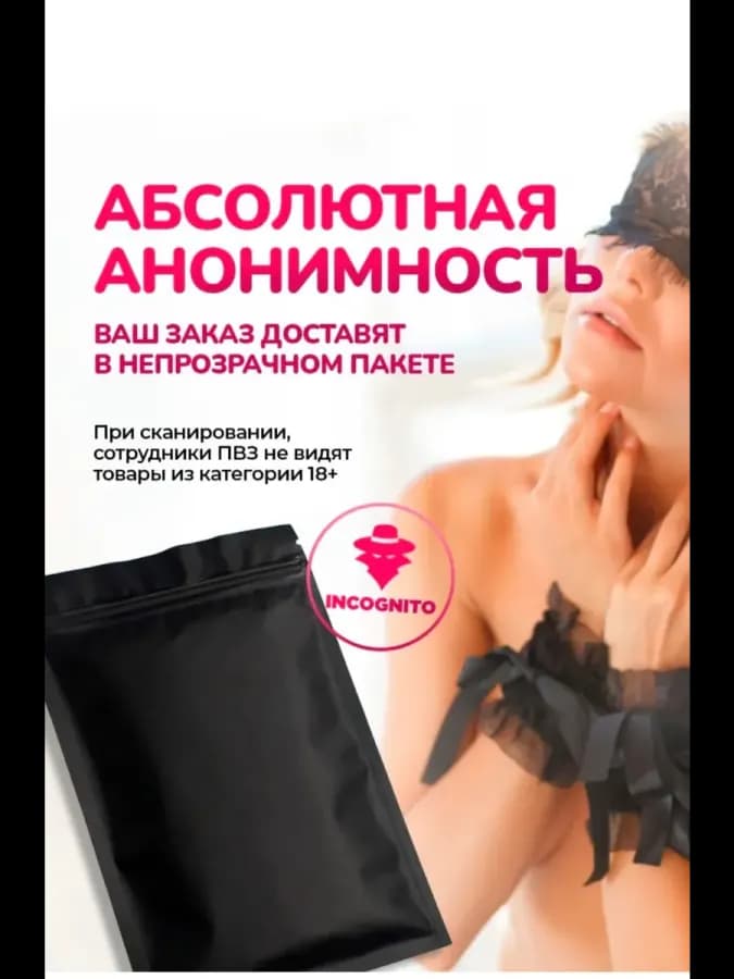 Смазка гель для интимной гигиены для женщин — фото 1
