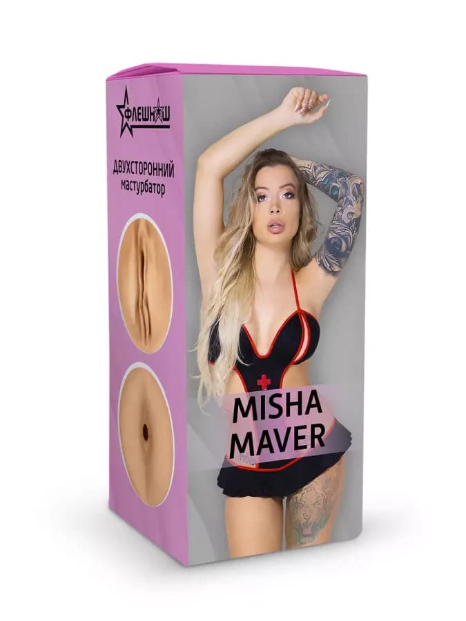 Двухсторонний мастурбатор ФлешНаш Misha Maver 2.0, 22х8 см