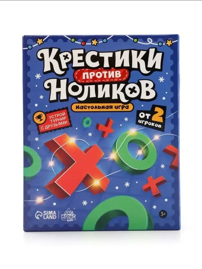 Настольная игра для праздника — фото 6