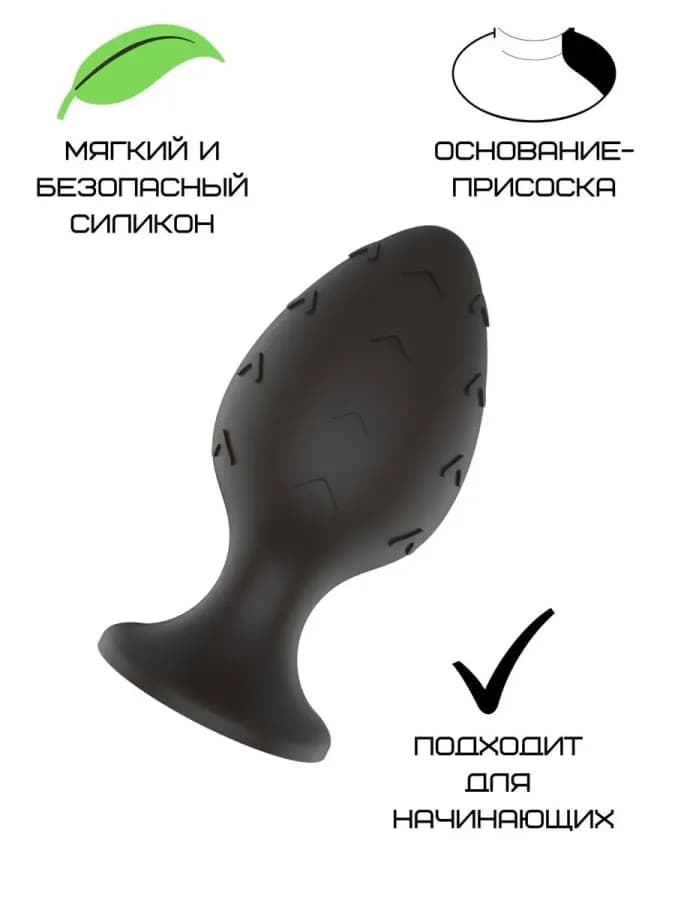 Анальная пробка силиконовая маленькая, черная, размер S секс — фото 1