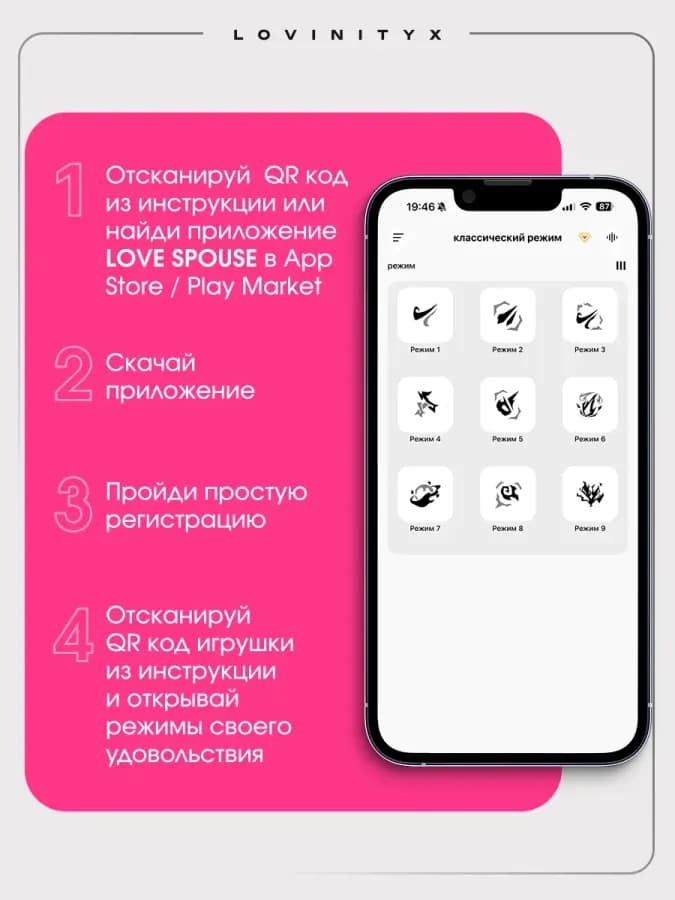 Вибратор стимулятор для клитора и точки G с дистанционным 18