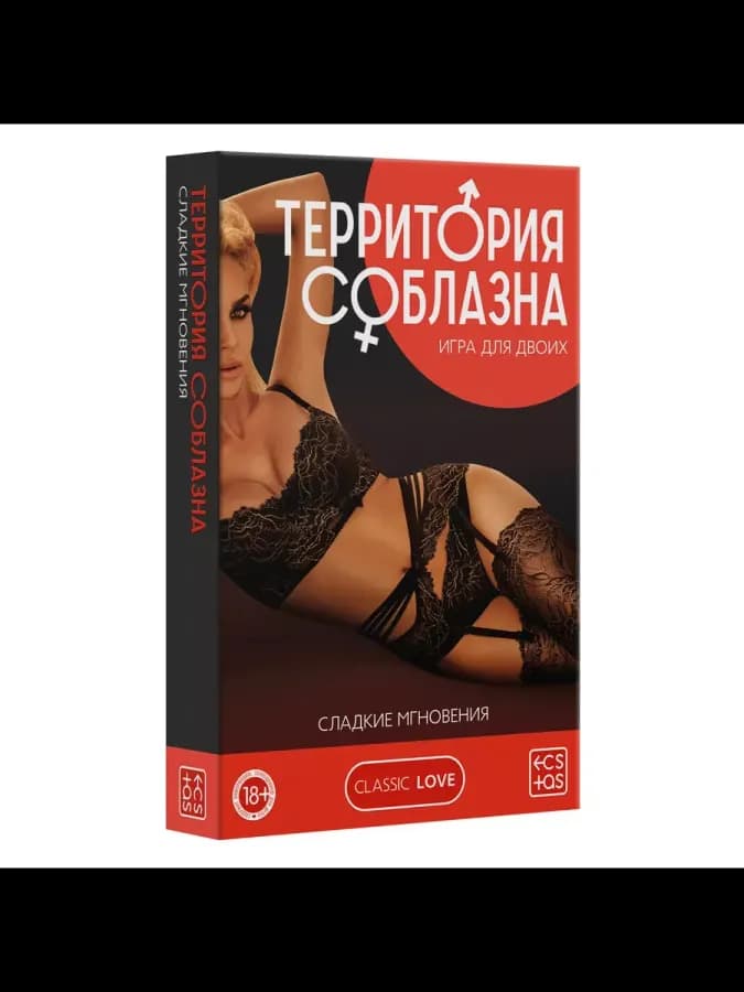 Квест игра с лентой для связываний — фото 3