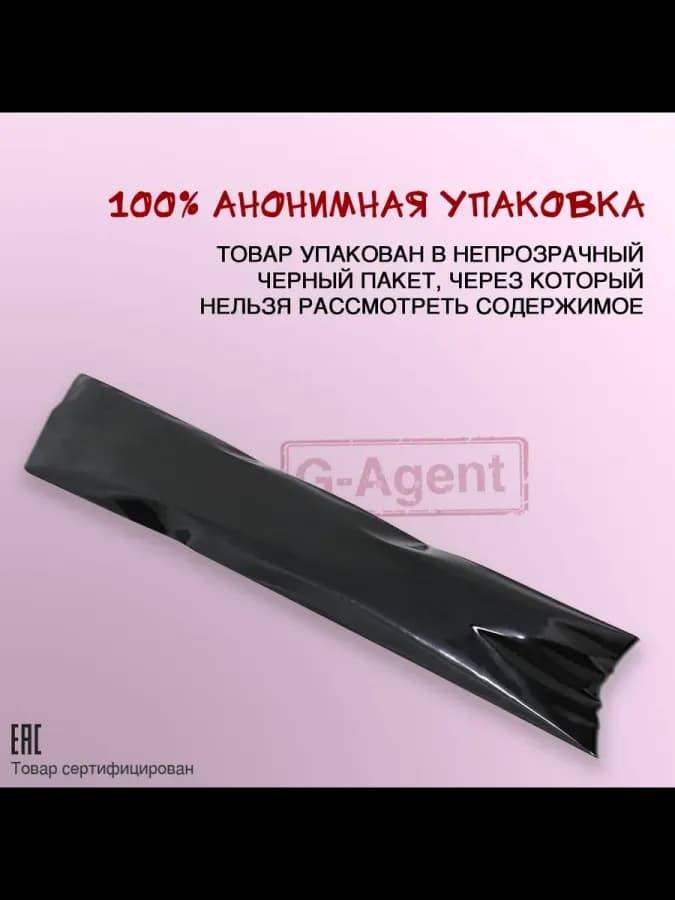 Наручники фиксаторы для рук и ног с подкладкой — фото 4