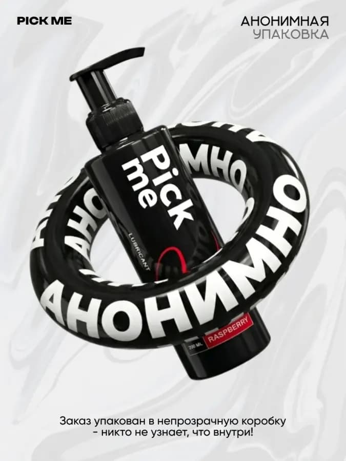 Съедобный гель-лубрикант для женщин и орального секса — фото 1