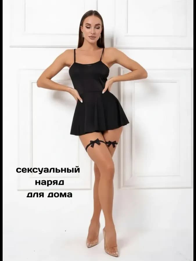 Эротический костюм сексуальное платье для ролевых игр
