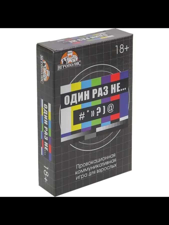 Настольная игра для веселого общения 4-6 игроков