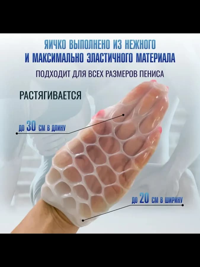Мастурбатор мужской Tenga Egg Wonder Wind, яйцо тенга, секс — фото 2