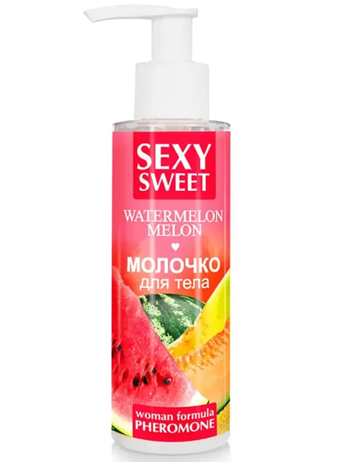 Молочко для тела SEXY SWEET WATERMELON&MELON с феромонами, 150 г