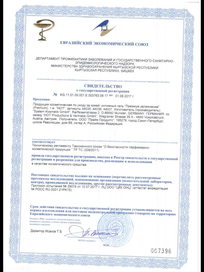 Интимный гель на силиконовой основе Premium Glide - 50 мл — фото 5