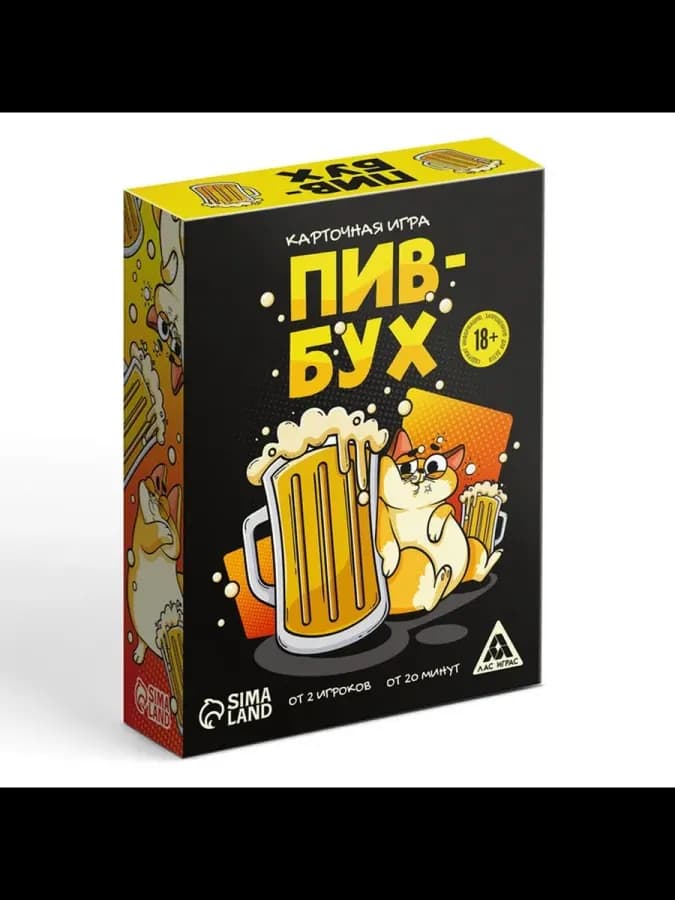 Настольная игра "ПивБух" — фото 4