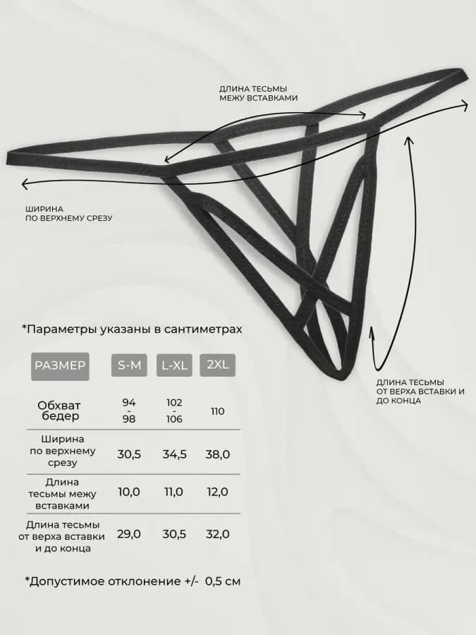 Трусики эротические бесшовные с доступом — фото 2