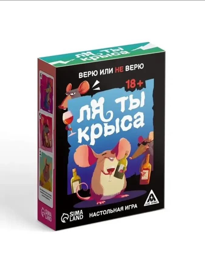 Загадочная игра на доверие и интуицию — фото 3