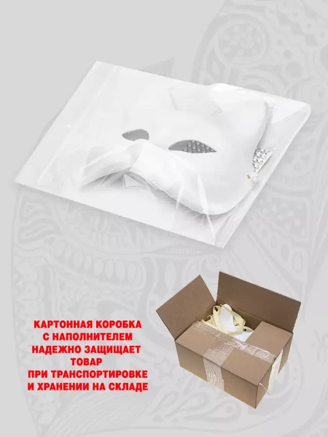 Набор маска "Кошка со стразами" — фото 6