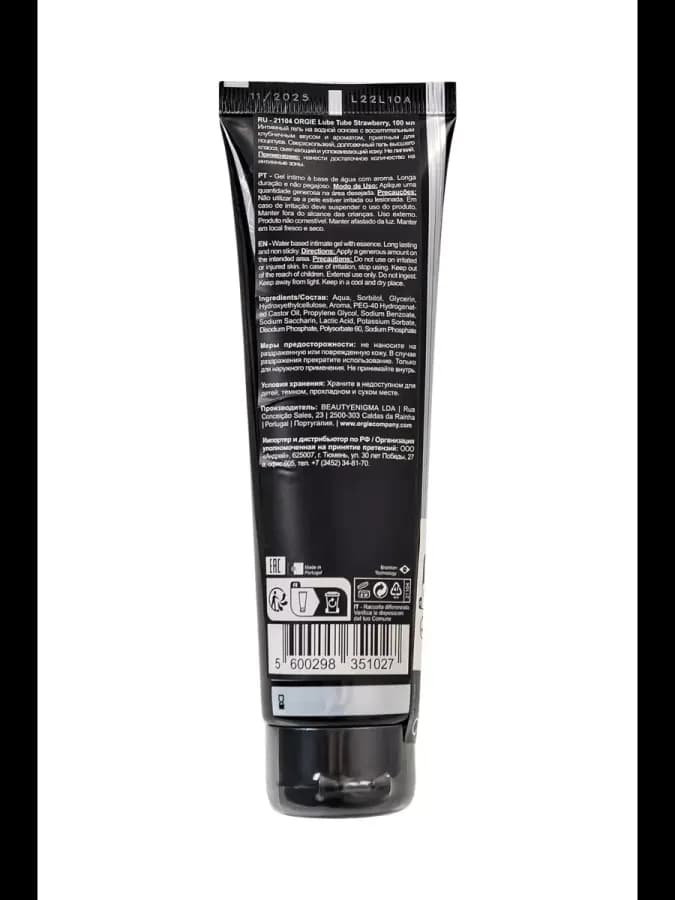 Интимный гель LUBE TUBE, с клубничным вкусом — фото 2