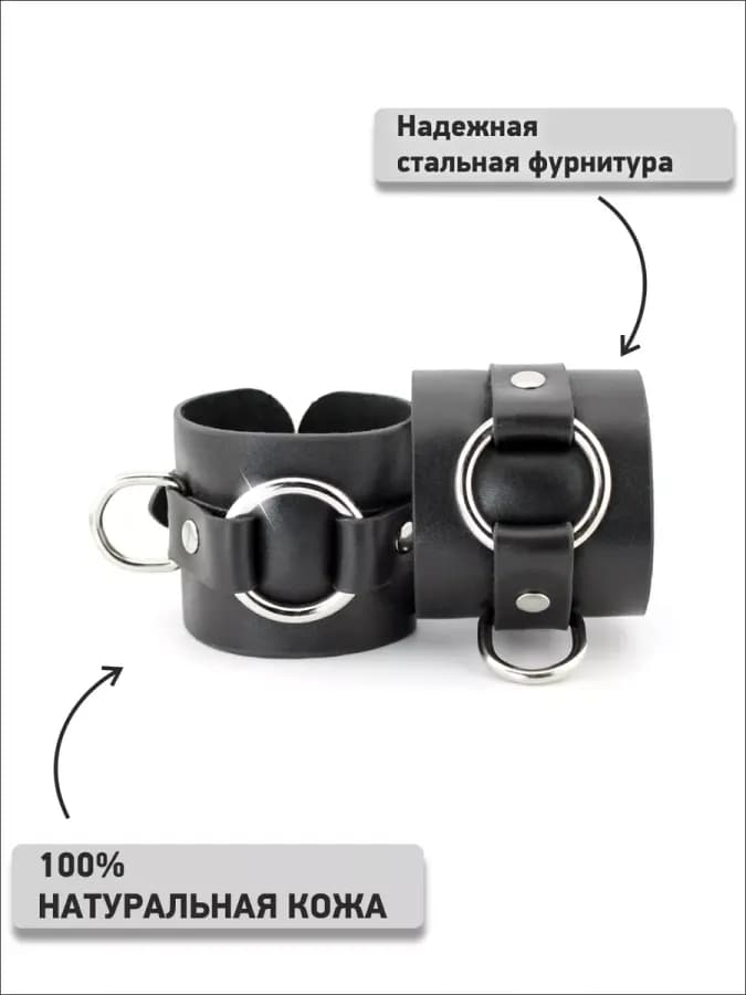 Наручники кожаные с кольцом — фото 2