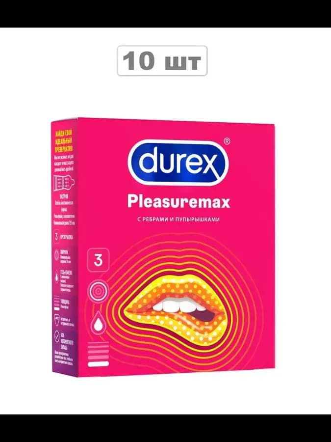 Презерватив durex pleasuremax n3 10 шт — фото 1