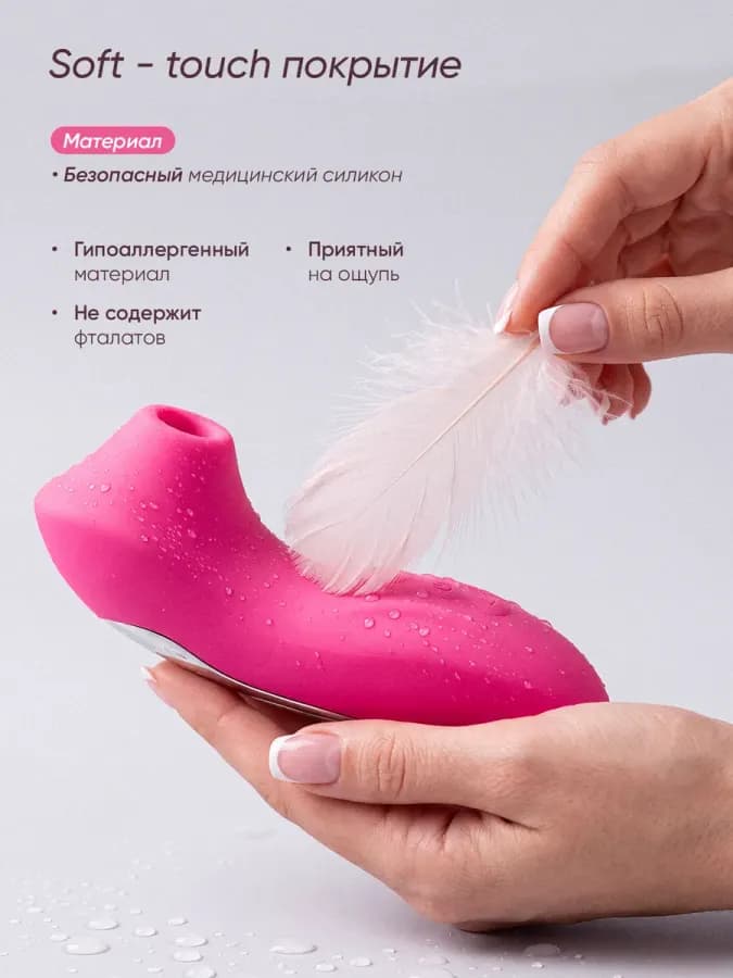 Вибратор вакуумный стимулятор клитора — фото 1