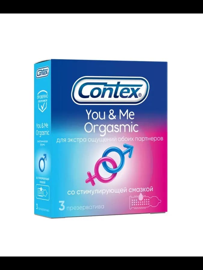 Презерватив you&me orgasmic из натурального латекса n3 3 шт — фото 4