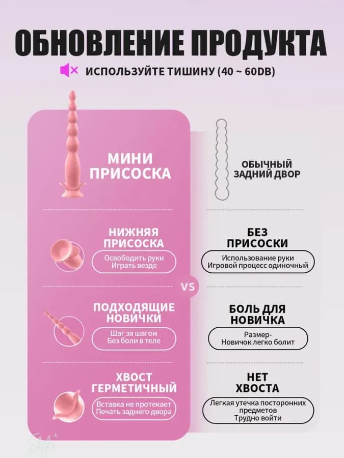 Анальный стимулятор, Очень подходит для новичков, анальная — фото 2