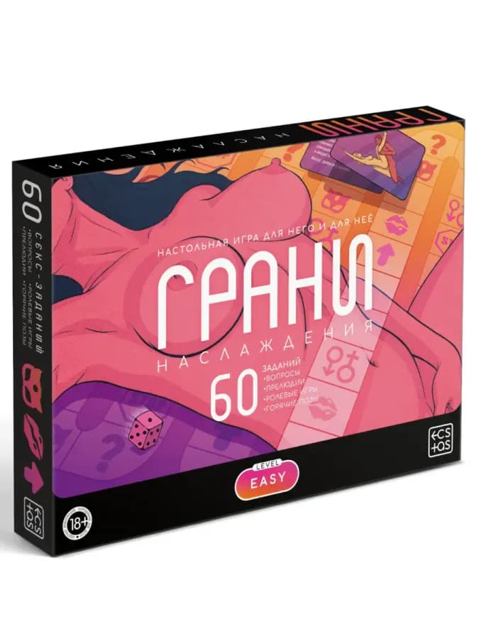 Настольная эротическая игра для пары