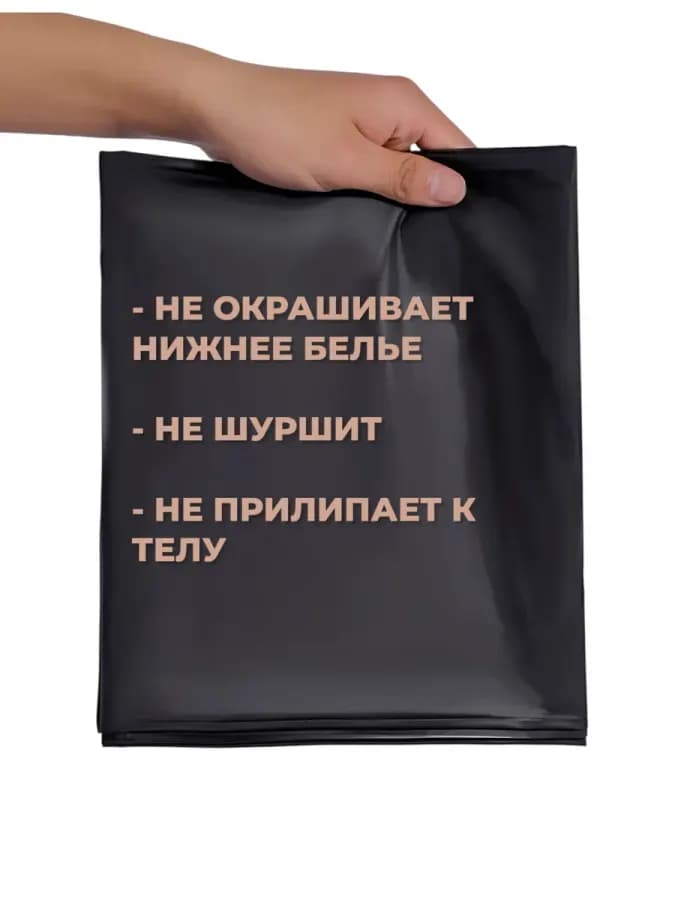 Простынь для секса влагостойкая с надувными подушками — фото 1